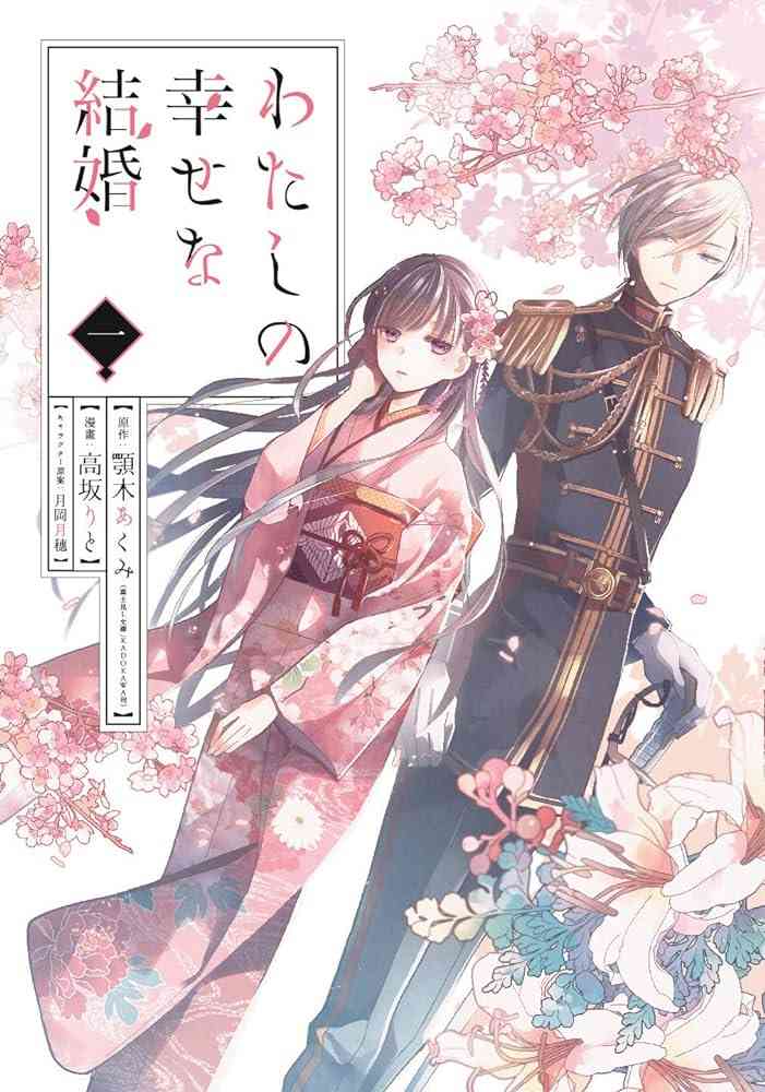 【令和】おすすめのラブコメ、恋愛漫画