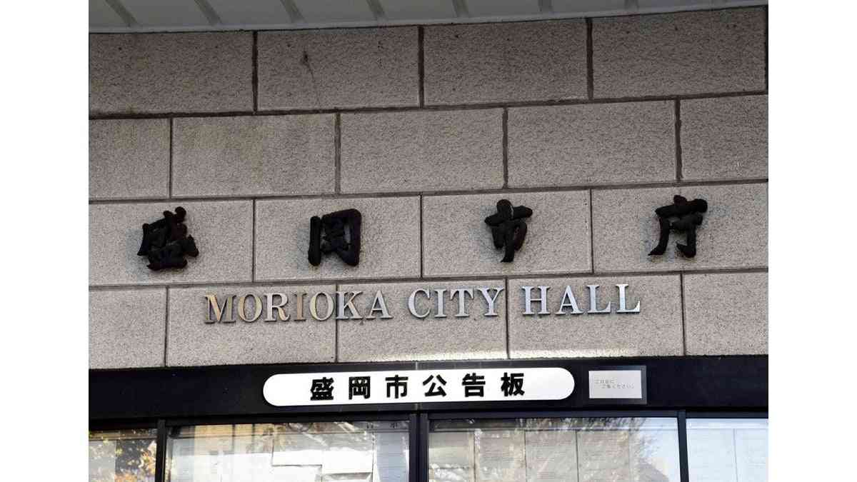 生活保護費を盛岡市のミスで５０年超過大支給か、返還求める市方針に「責任転嫁すべきではない」 : 読売新聞