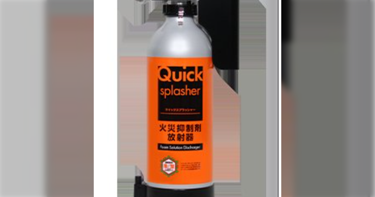 立てこもり事件で警察が携行してた「デカい消火器」なんだろう？→京アニ事件を教訓に開発された凄い道具だった - Togetter