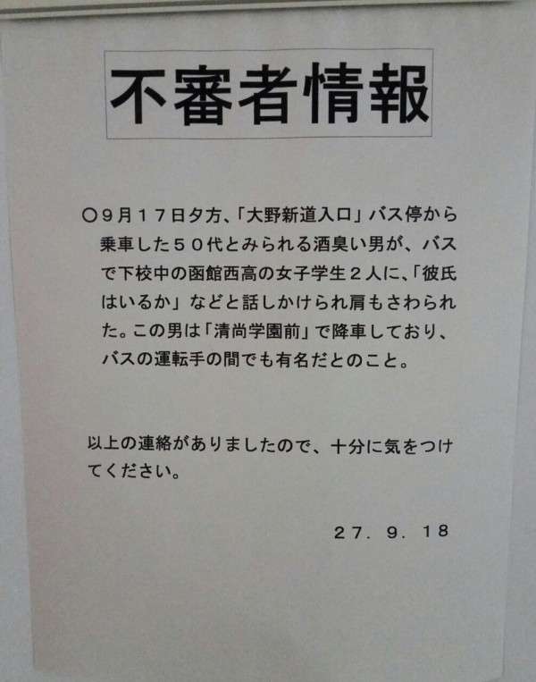 面白い誤字、誤植を貼ってストレスを吹き飛ばすトピ
