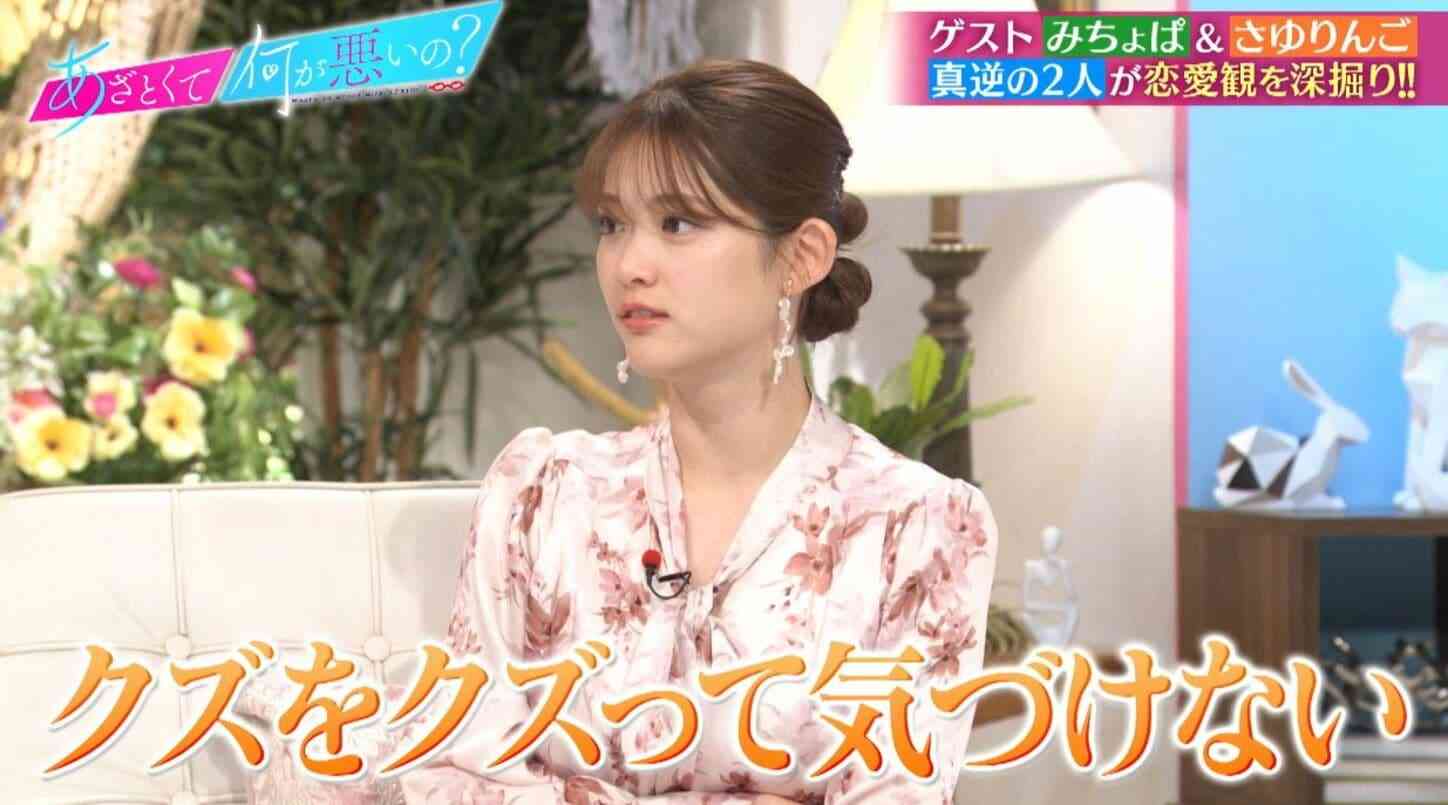ダメ男に惹かれがちな松村沙友理「すぐゴメンとか言っちゃう…」相手を図に乗らせてしまう態度に山里亮太「幸せかい？」