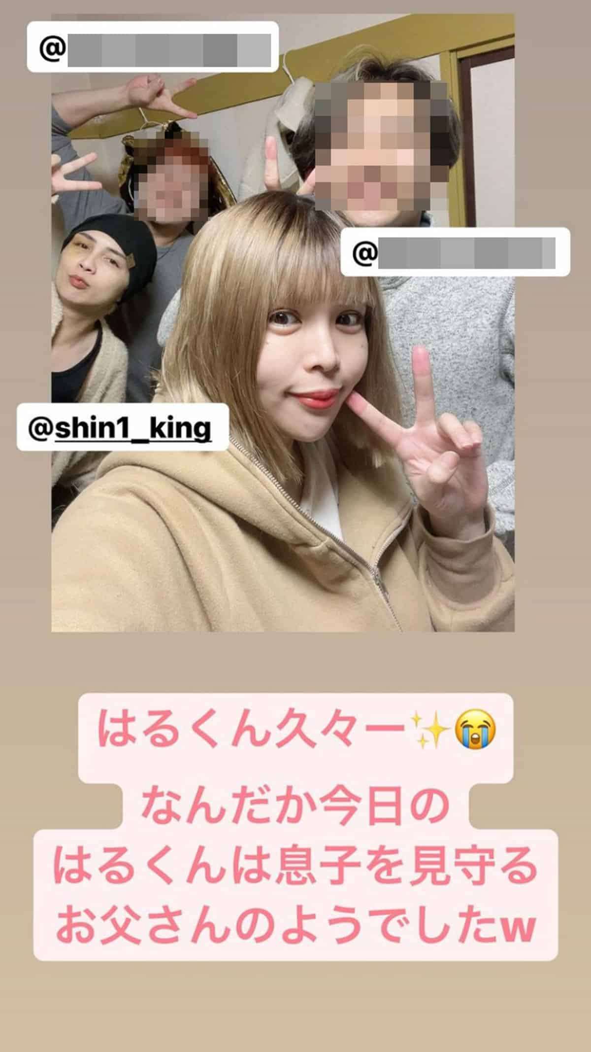 坂口杏里、またも元夫とSNSに…「泥沼離婚騒動」後に “仲よしアピール ”の怪続く