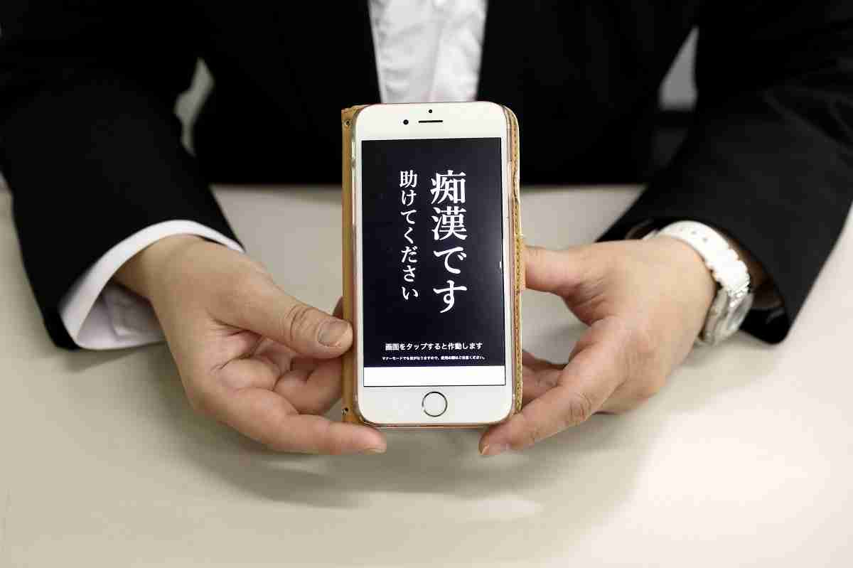 あまりに理不尽な痴漢被害　傍観者だらけなら「痴漢大国」の汚名を拭えない｜NEWSポストセブン