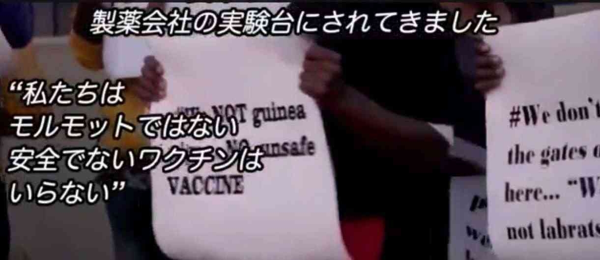 国産の新型コロナワクチン 実際の接種で初使用へ 厚労省