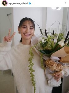 大政絢、7年間務めた「BAILA」モデル卒業を報告「みなさん大好きです！ありがとう～」