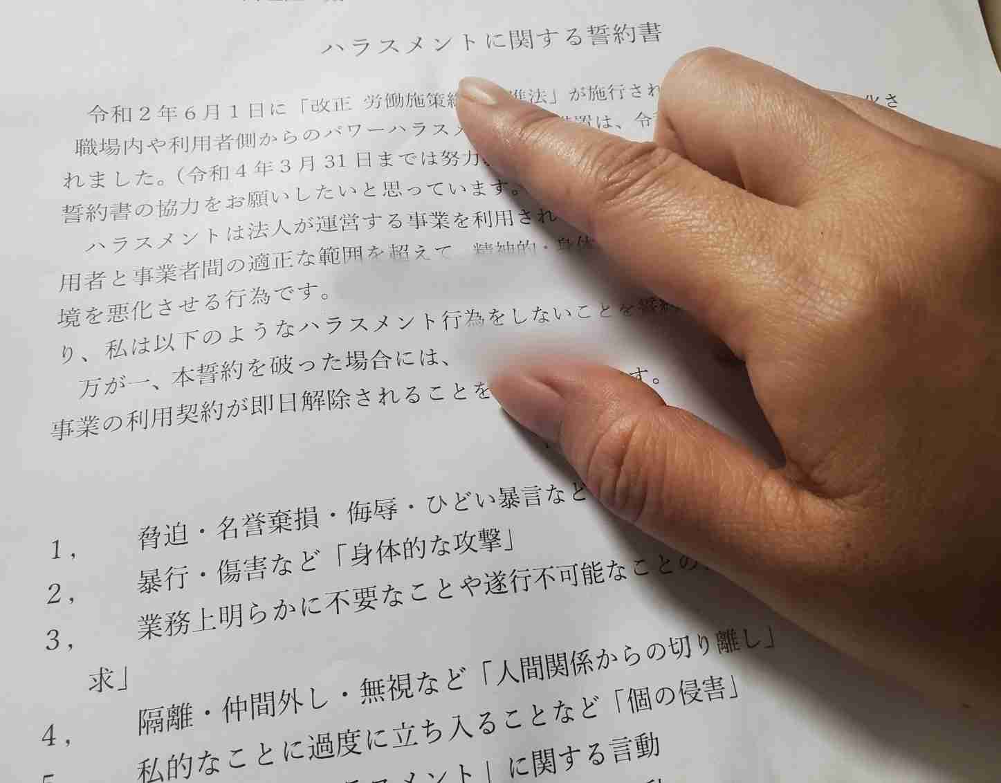 障害者支援現場の“カスハラ”に悩む介護職のリアル「容姿や人間性まで罵倒された」（週刊SPA!） - Yahoo!ニュース