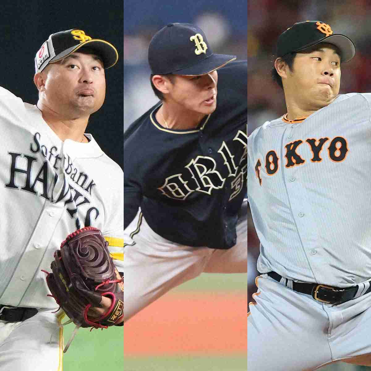 DeNAが戦力外「トリプル獲得」発表　ソフトB元守護神・森、オリ中川颯、巨人・堀岡が仲間入り！（スポニチアネックス） - Yahoo!ニュース