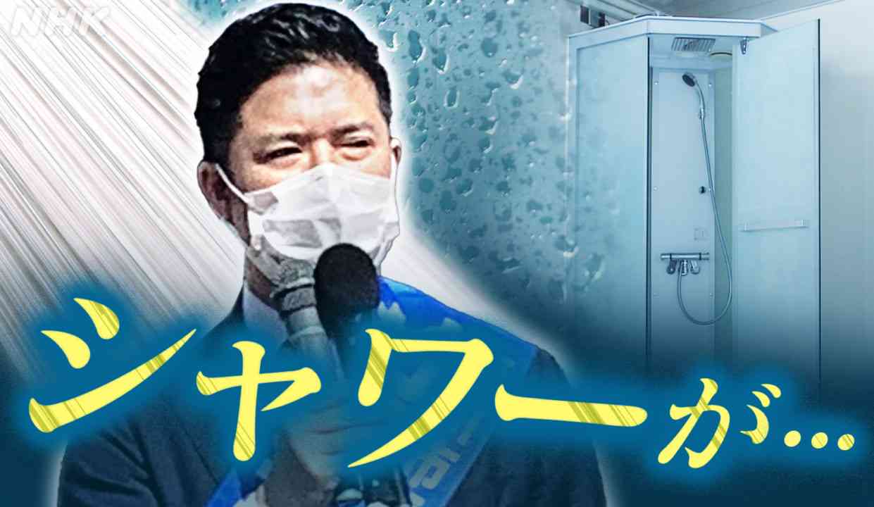 現職市長が惨敗 衝撃の供託金没収 シャワーが･･･ ～2022 千葉・市川市長選挙～ | NHK政治マガジン