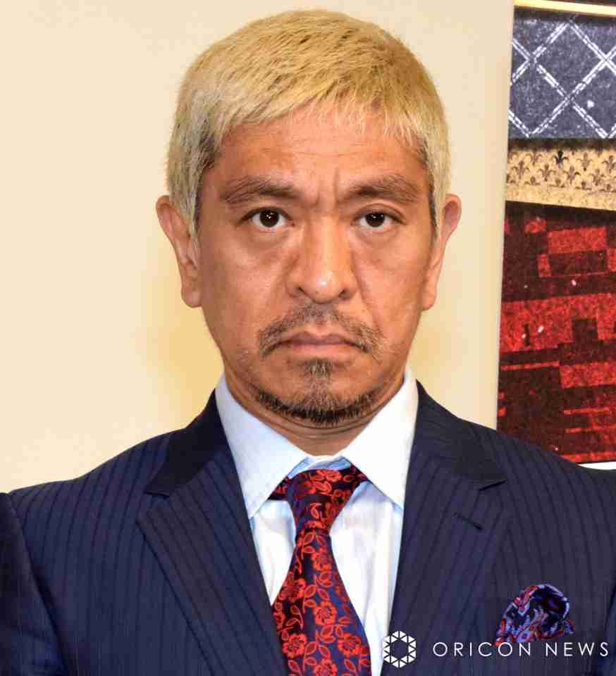 ダウンタウン松本人志、90歳母親の近影公開「めっちゃお若い」「ノリノリなのが素晴らしい」 誕生日会の様子を紹介