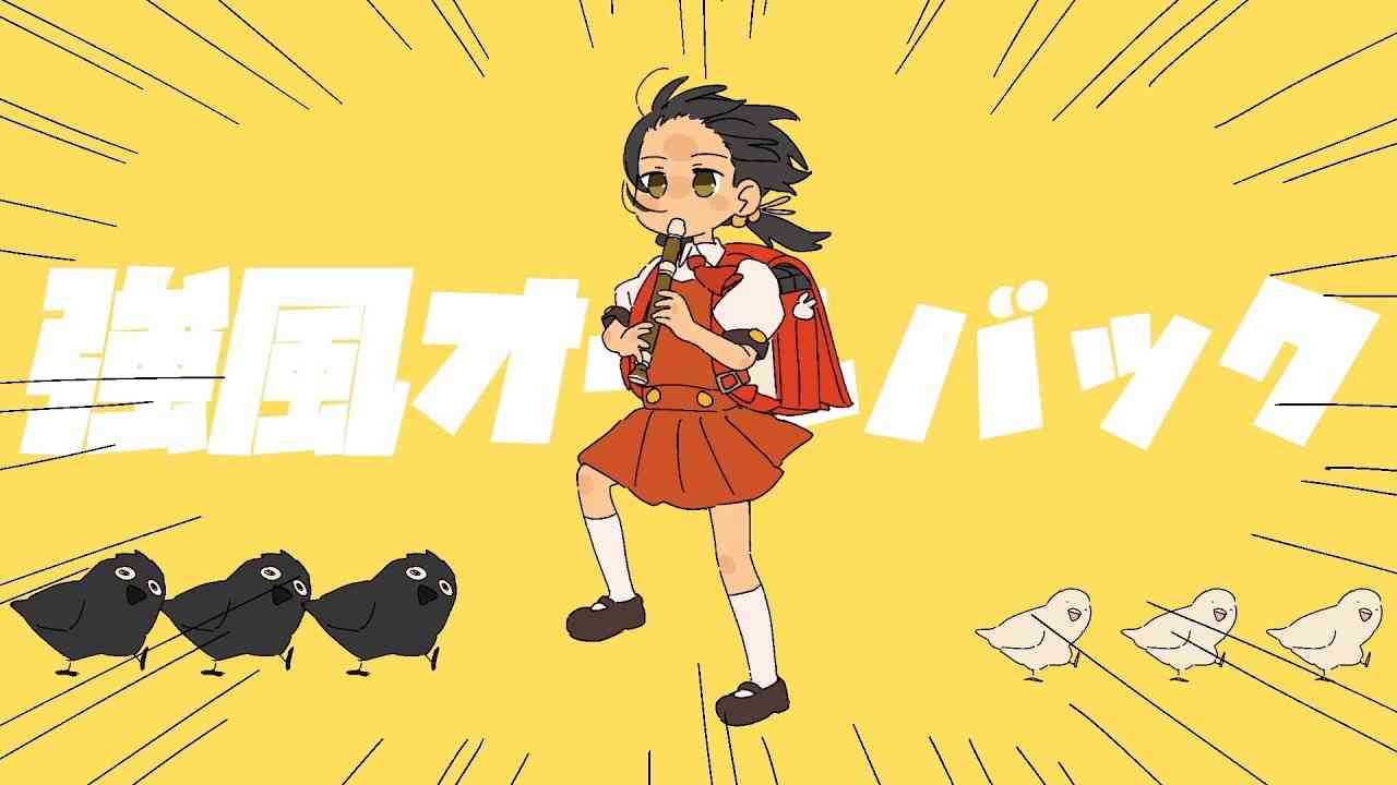Yukopi - 強風オールバック (feat.歌愛ユキ) - YouTube
