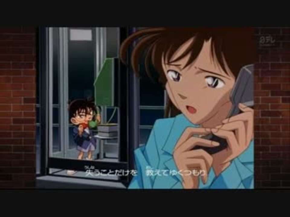 【高画質】名探偵コナン 旧OP「謎」 - ニコニコ動画