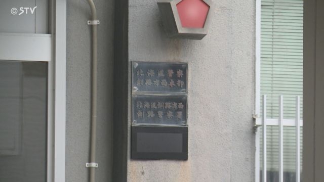 「エッチしたかったからやった」元交際相手に不同意性交でけがをさせた男２人逮捕 ｜ 北海道 ｜ ニュース ｜ ＳＴＶ札幌テレビ