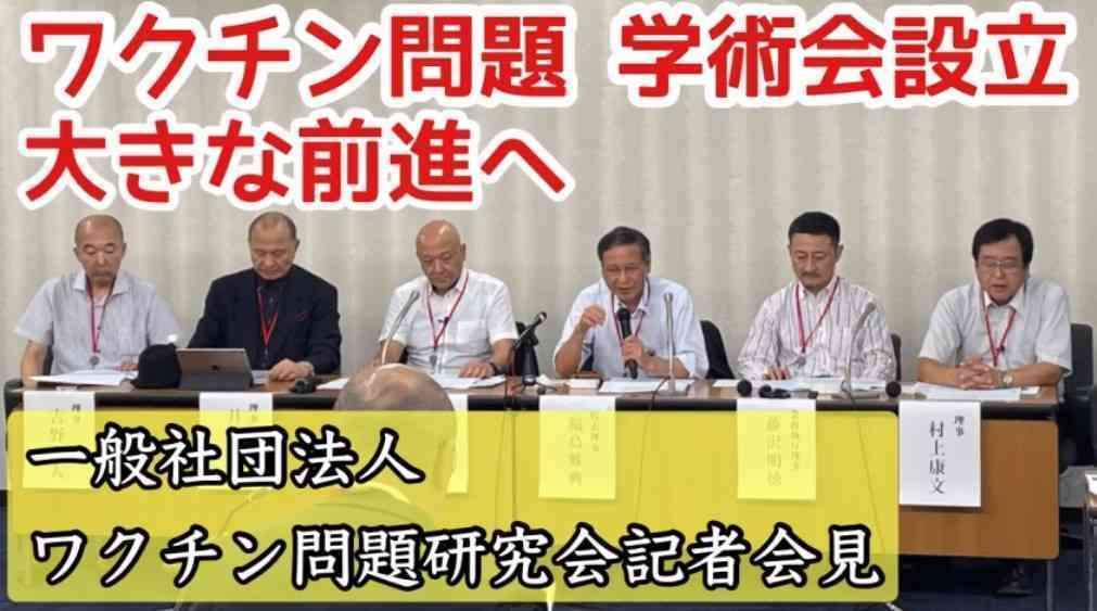 国産の新型コロナワクチン 実際の接種で初使用へ 厚労省