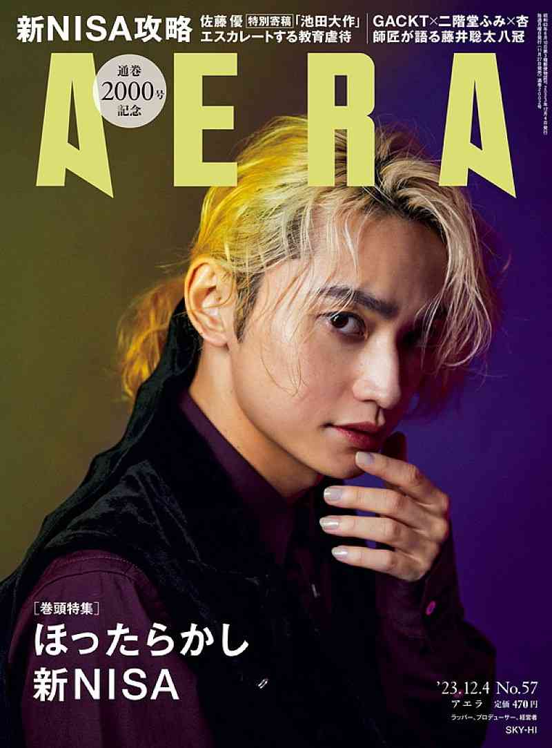 SKY-HIが『AERA』表紙、SOTA（BE:FIRST）やNissyらについても語る（Billboard JAPAN） - Yahoo!ニュース