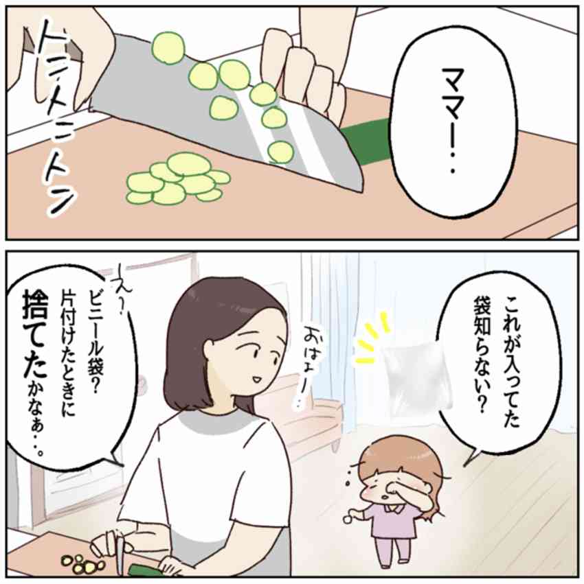 子どもたちが物を捨てず家が片付かない！ 爆発寸前の母が６歳娘から逆に怒られた話
