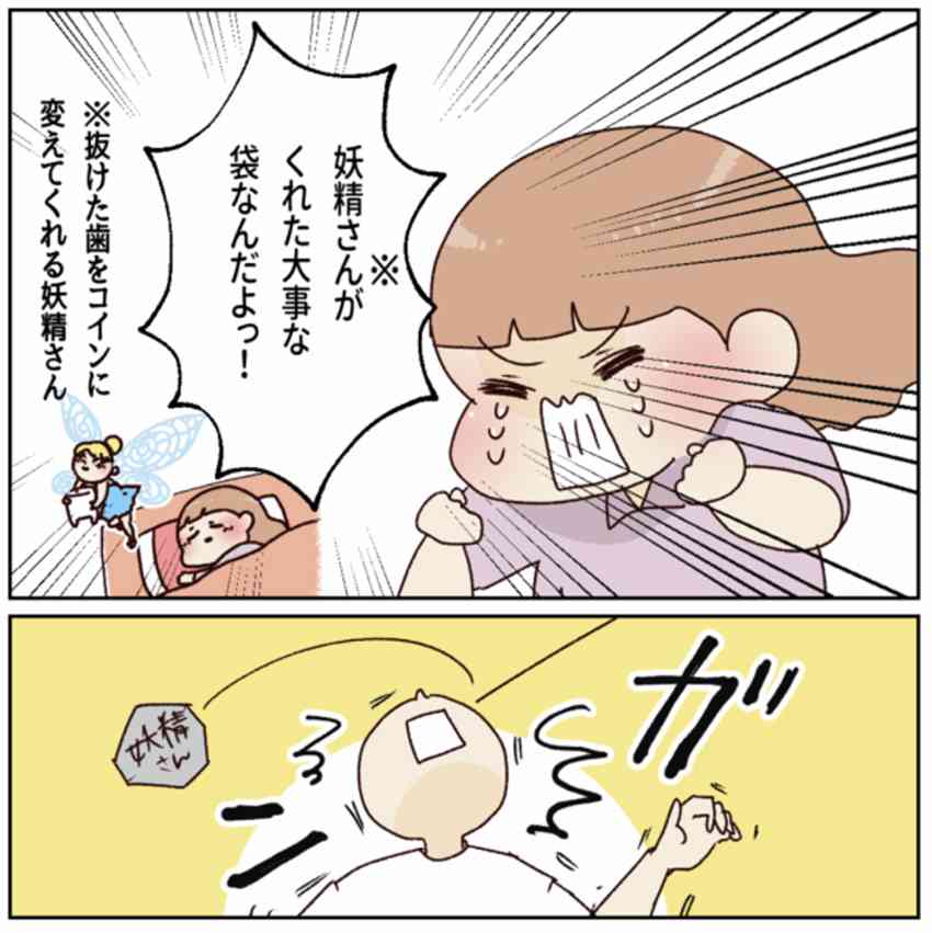子どもたちが物を捨てず家が片付かない！ 爆発寸前の母が６歳娘から逆に怒られた話
