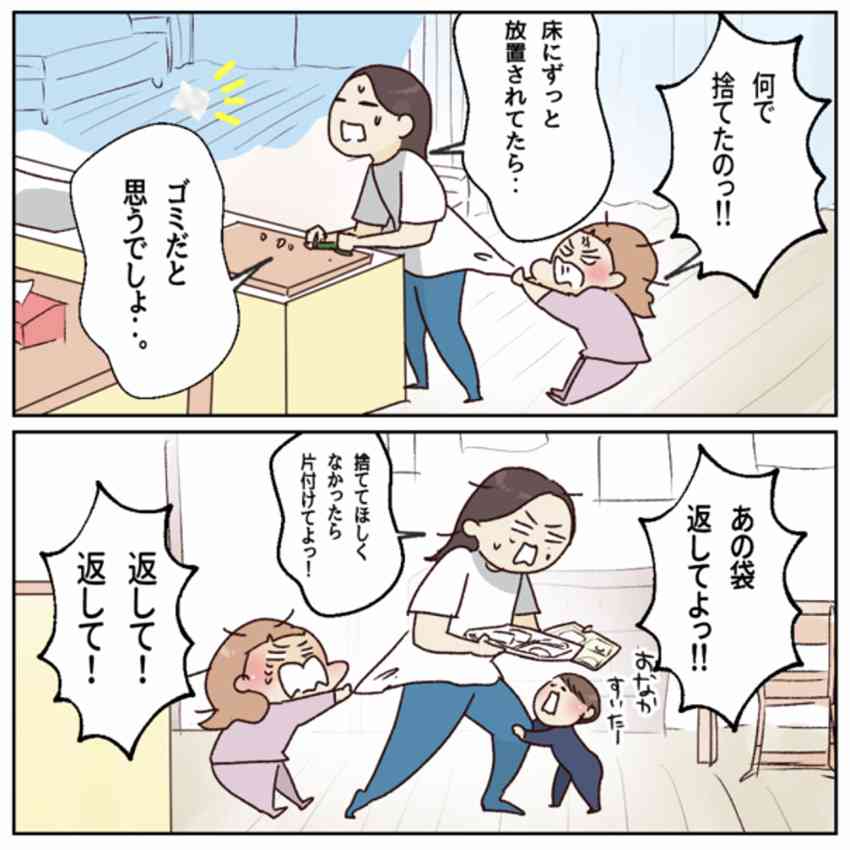 子どもたちが物を捨てず家が片付かない！ 爆発寸前の母が６歳娘から逆に怒られた話
