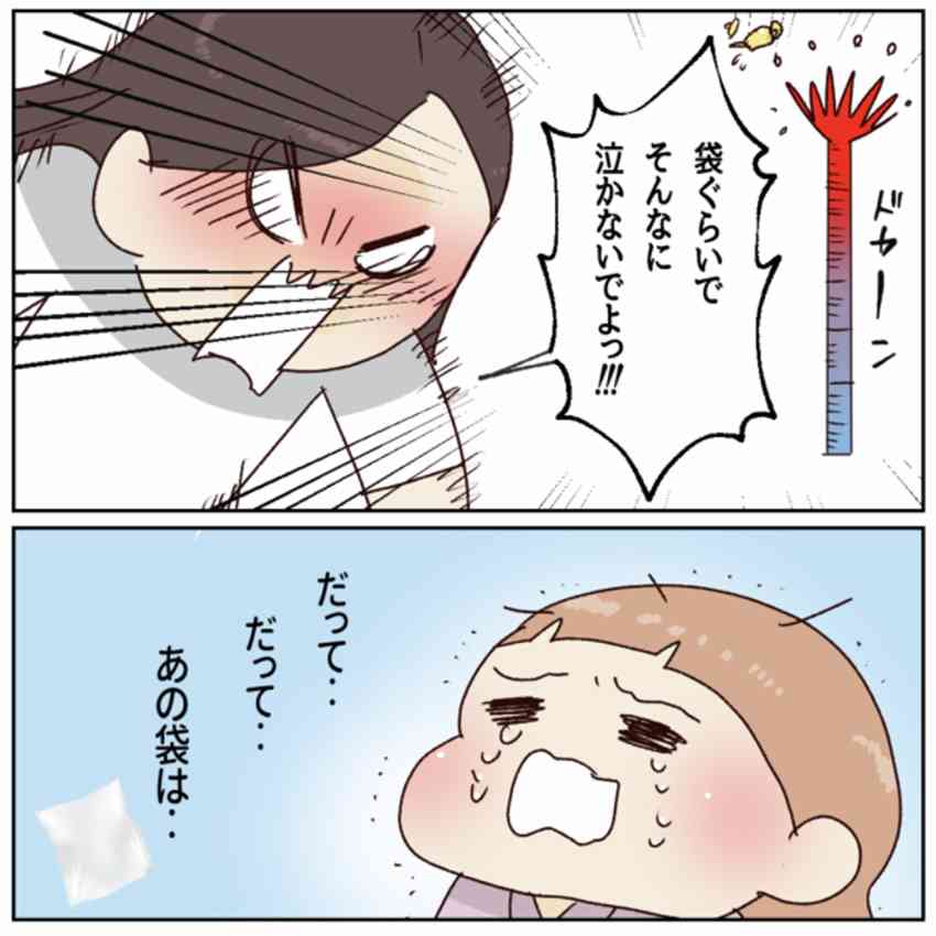 子どもたちが物を捨てず家が片付かない！ 爆発寸前の母が６歳娘から逆に怒られた話