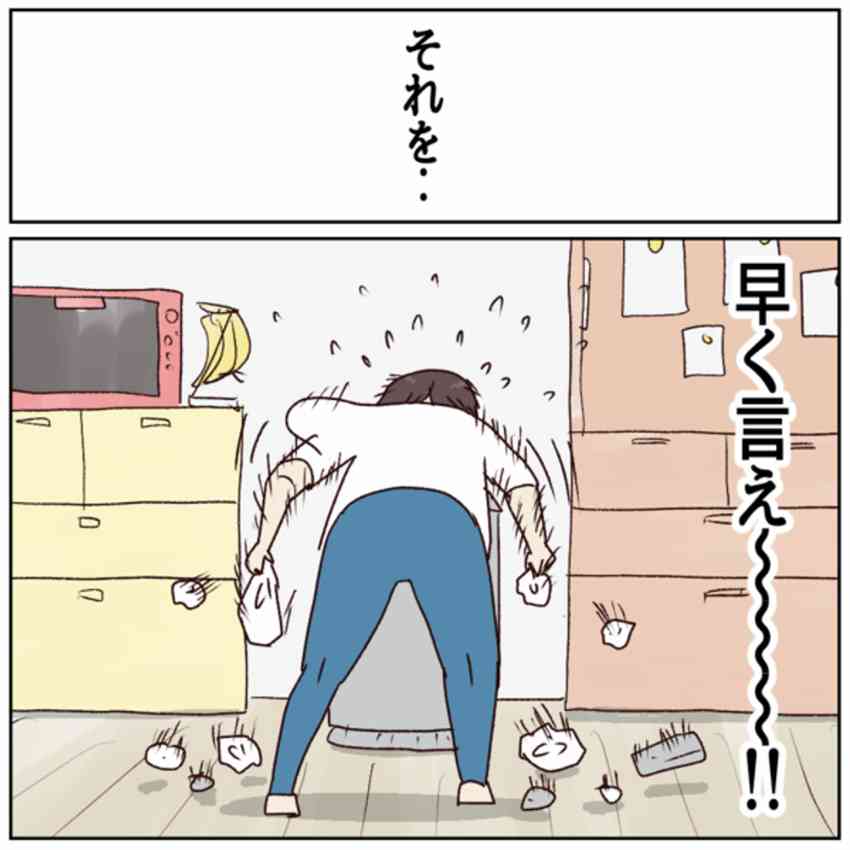 子どもたちが物を捨てず家が片付かない！ 爆発寸前の母が６歳娘から逆に怒られた話
