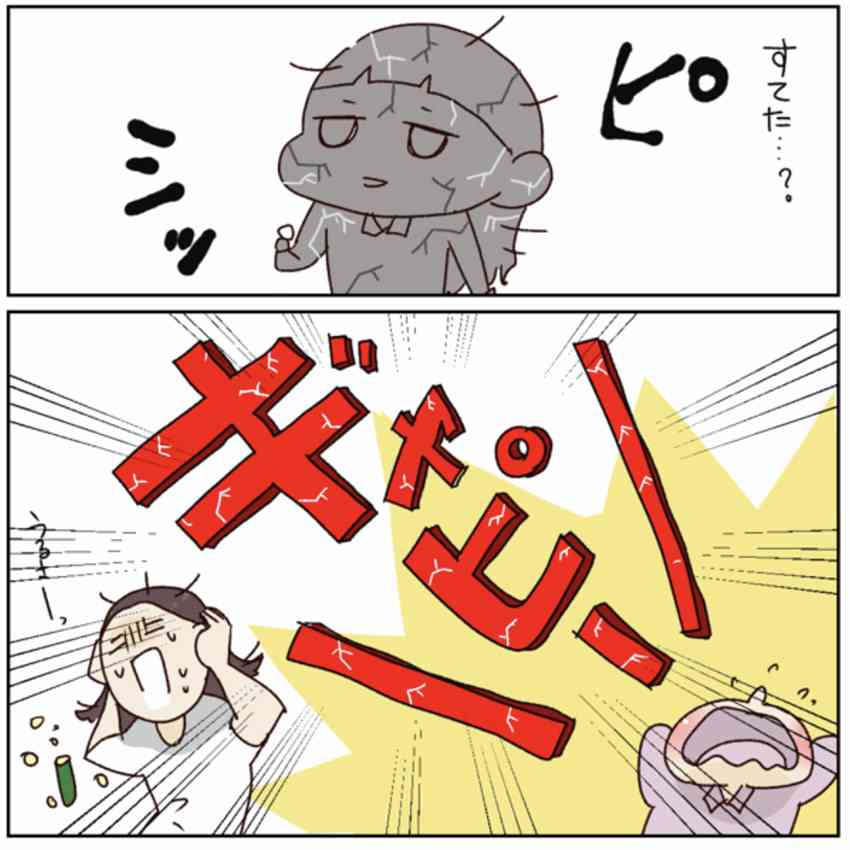 子どもたちが物を捨てず家が片付かない！ 爆発寸前の母が６歳娘から逆に怒られた話