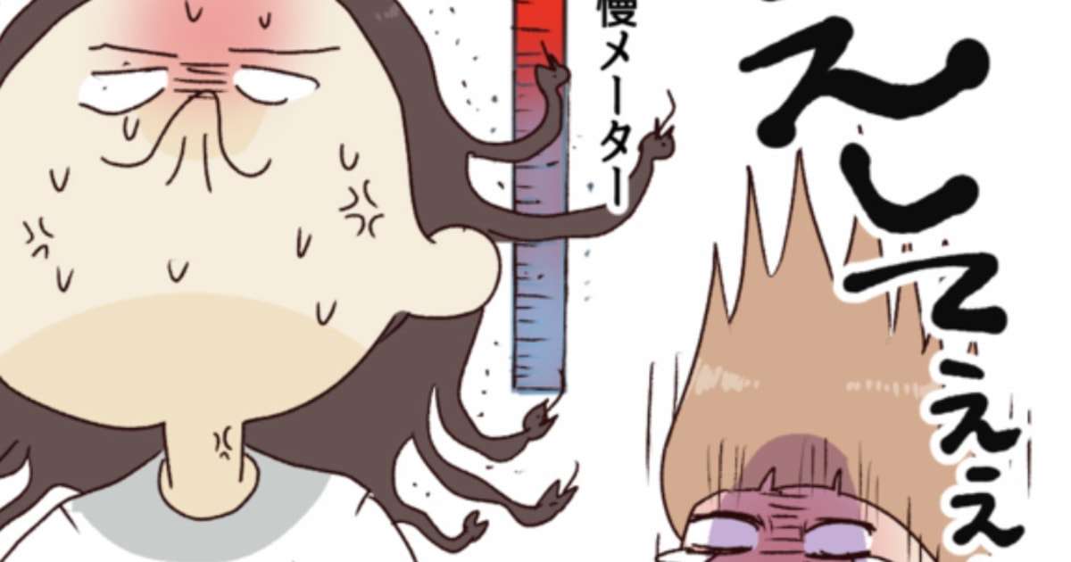 子どもたちが物を捨てず家が片付かない！ 爆発寸前の母が６歳娘から逆に怒られた話（はなゆい） | FRaU