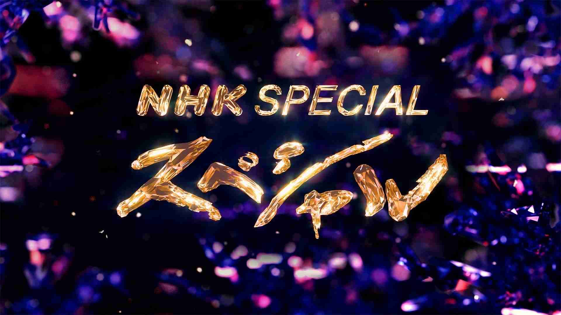 選「ドキュメント・エルサレム」(前編) - NHKスペシャル - NHK
