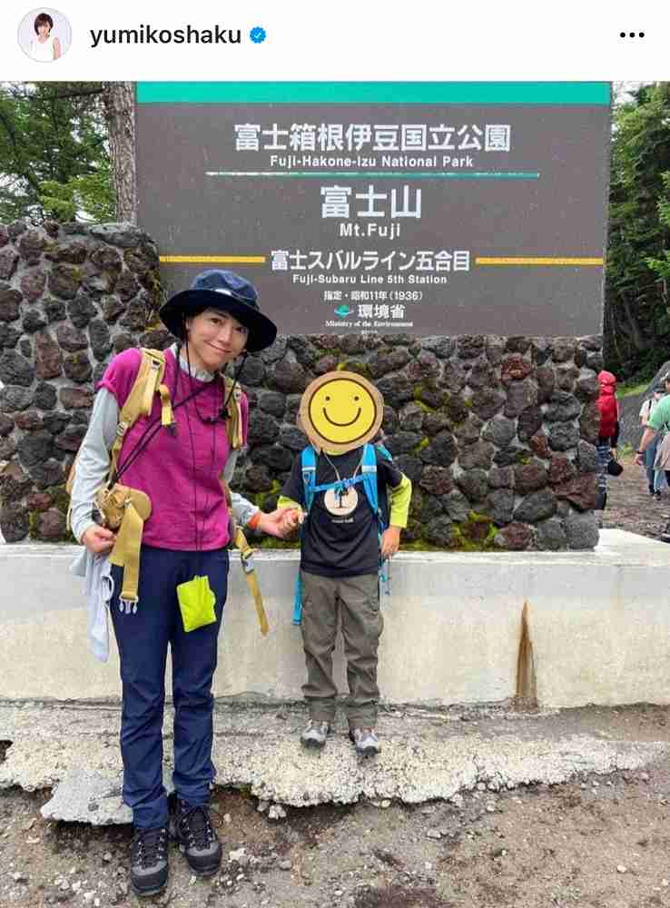 釈由美子、7歳の息子が高校中級レベルの英検準2級に合格「主体的に目標を決めて努力している姿に成長を感じ一番うれしく思いました」