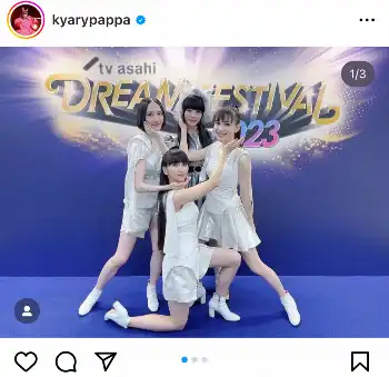 きゃりーぱみゅぱみゅ「夢が1つ叶いました」Perfumeと念願のコラボ「人生で1番の親孝行に」