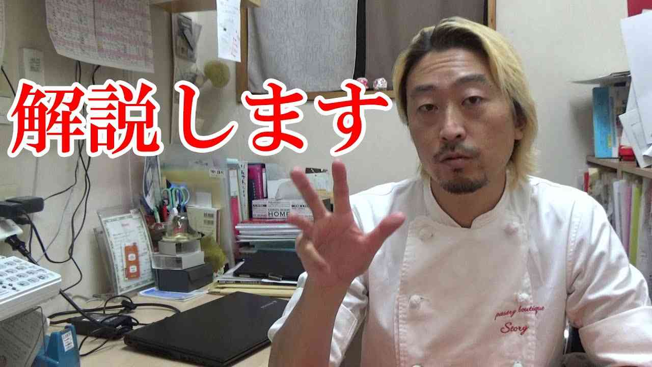【糸引きマフィン】がちプロパティシエが解説します。 - YouTube