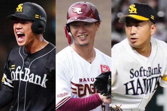 ヤクルト、西川遥輝＆嘉弥真新也＆増田珠の獲得を発表　V奪回へ