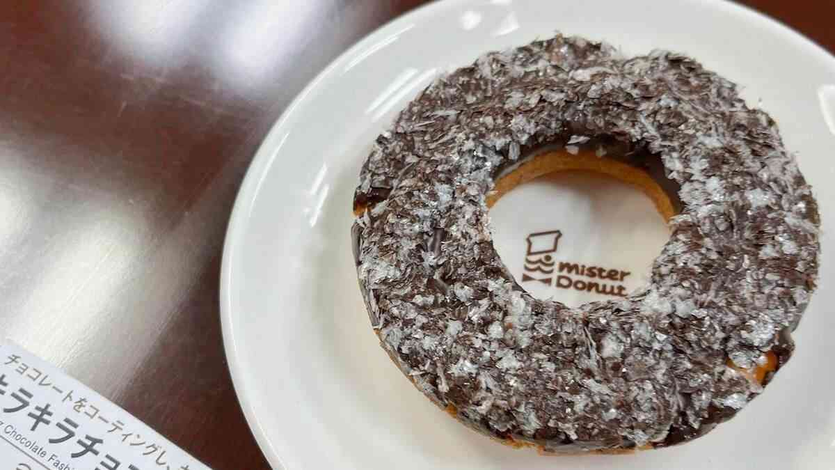 ミスドの激レア「幻のファンシードーナツ」の正体 不定期に現れるドーナツの知られざる役割 | 食品 | 東洋経済オンライン