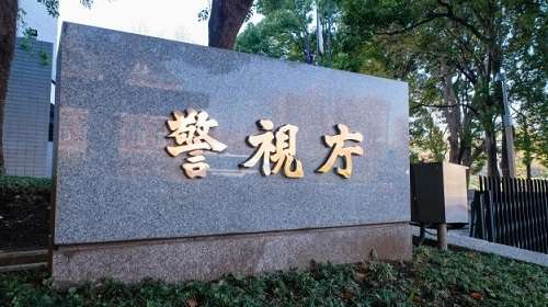 【は？】都パスポートセンター受付担当の中国人元従業員を書類送検　個人情報1920人分持ち出し　窓口での会話も録音 ｜ もえるあじあ(･∀･)