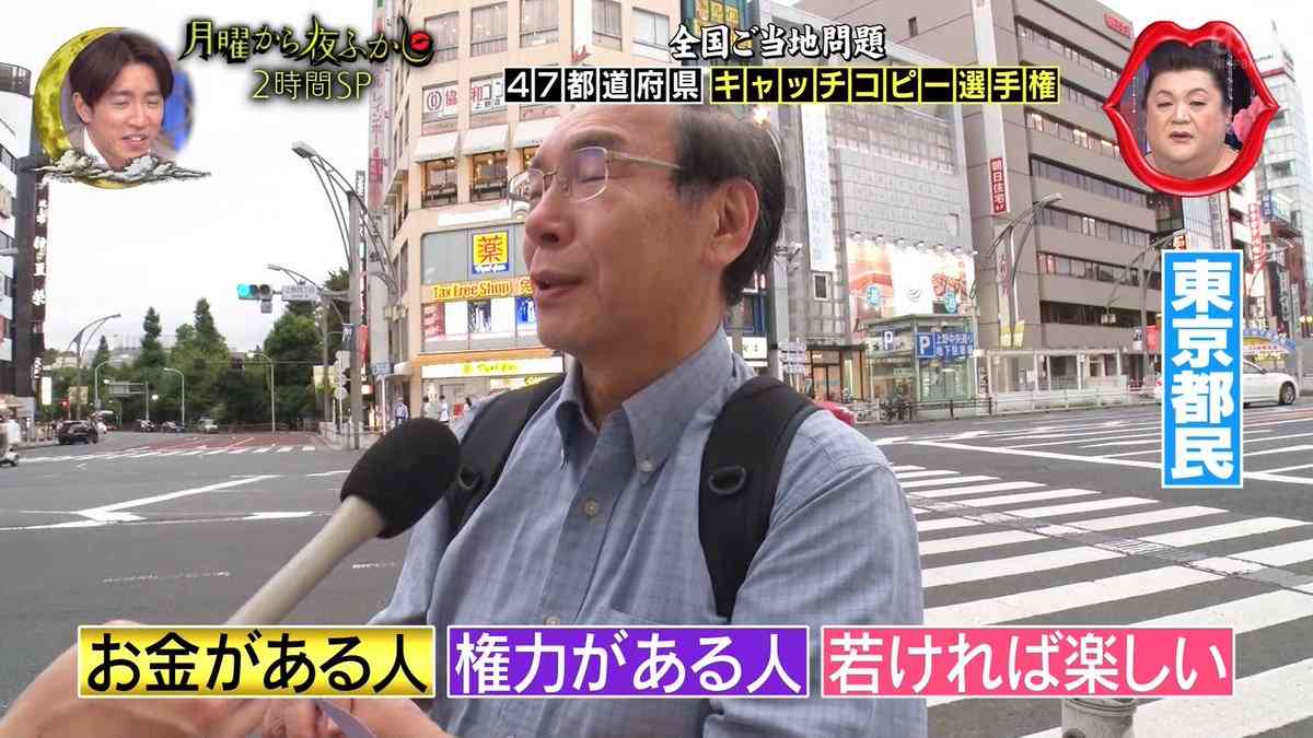 東京は高齢者専用に?「若者にとって世知辛い都市になる」 拡大する“移動格差” 学力、お金、コネが無いと“地域カースト”から抜けられない?