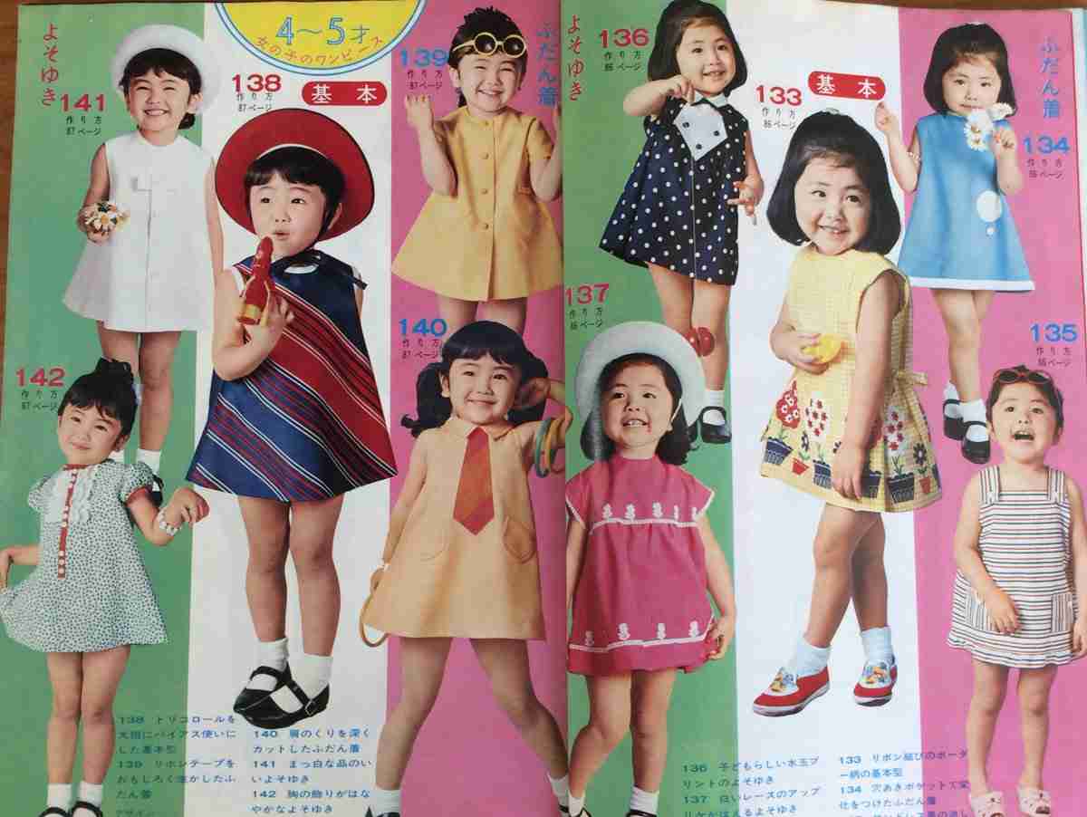 レトロなコーデが好きな人