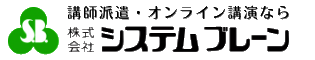 梅宮クラウディア プロフィール｜講演依頼・講師派遣のシステムブレーン