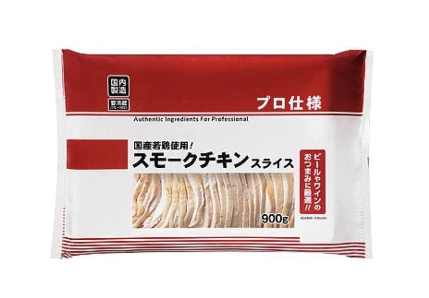 業務スーパーのおすすめ教えてください！