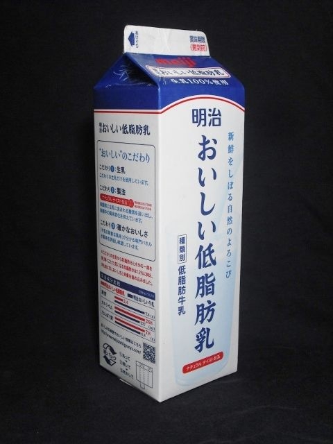 「明治牛乳」から動物用医薬品の成分検出 大阪府が約4万5000本回収命じる