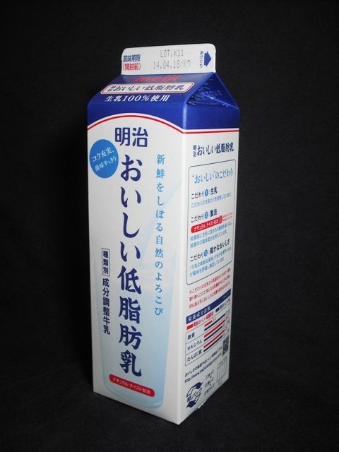 「明治牛乳」から動物用医薬品の成分検出 大阪府が約4万5000本回収命じる