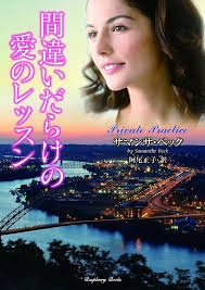 【一言で言えば】今まで学んだ「恋愛の教訓」って？のトピ