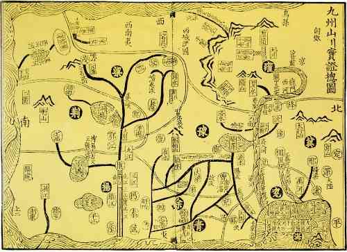 九州 (中国) - Wikipedia