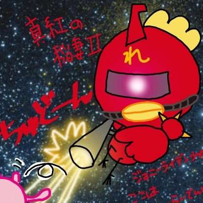 WING(　˙-˙　) すん on Twitter: 