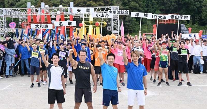 “史上初”高校生対象の『SASUKE甲子園』、出場校＆競技内容決定　レジェンド山田勝己らが激戦見守る  | ORICON NEWS