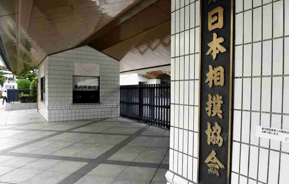 未成年力士が飲酒で謹慎　師匠の九重親方も処分（共同通信） - Yahoo!ニュース