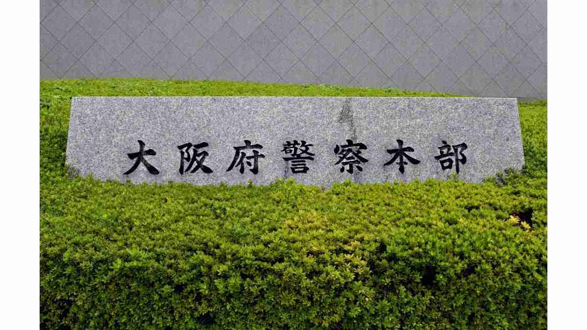 扉たたくのを注意した女性、包丁で50回以上刺される…駆け付けた警察官が拳銃2発