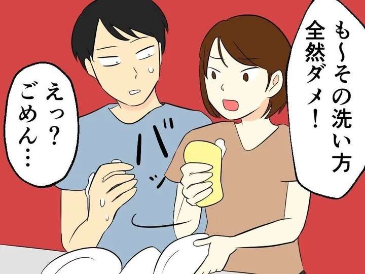 妻に指示されているうちは 、夫の家事スキルは上がらない。 このまま年をとって大丈夫?
