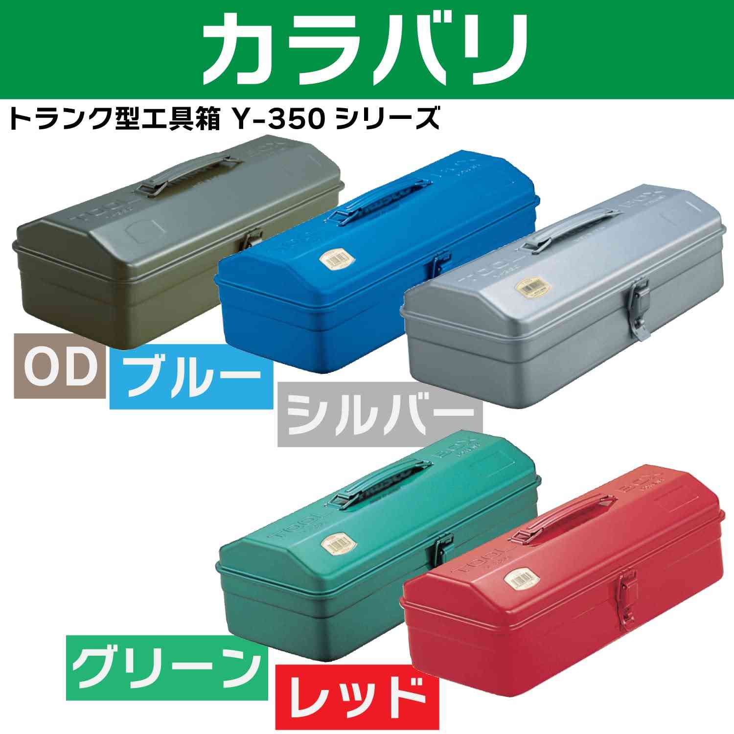 一人暮らし　あると便利なもの