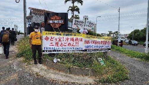 通行人からたたかれ妨害も　「琉球を戦場にさせたくない」市民団体有志　自衛隊撤退求め抗議（琉球新報） - Yahoo!ニュース