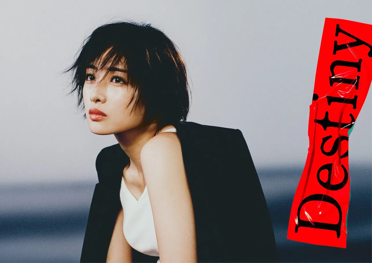 石原さとみ、3年ぶりの連ドラ主演で初の検事役に「企画書に驚き、現場では嬉しさと勇気を頂きました」＜Destiny＞ | WEBザテレビジョン