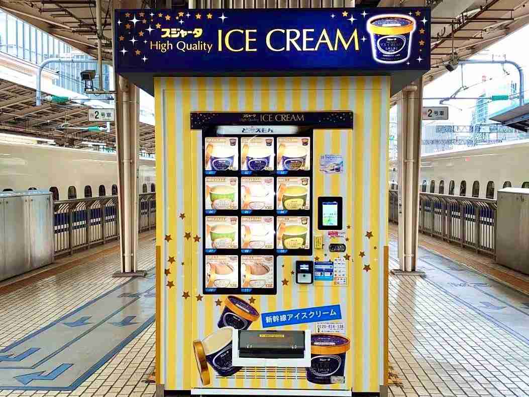 「のぞみ」停車駅にドリップコーヒーとアイスの自販機設置へ 車内販売終了で