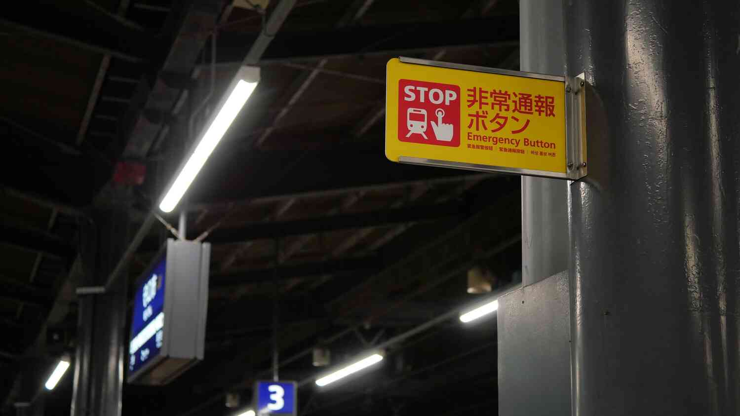 家族が電車に飛び込み自殺をした場合の賠償金の相場とは - 弁護士法人S＆Nパートナーズ法律会計事務所